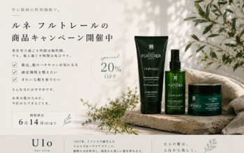 ルネフルキャンペーンキャッチ画像